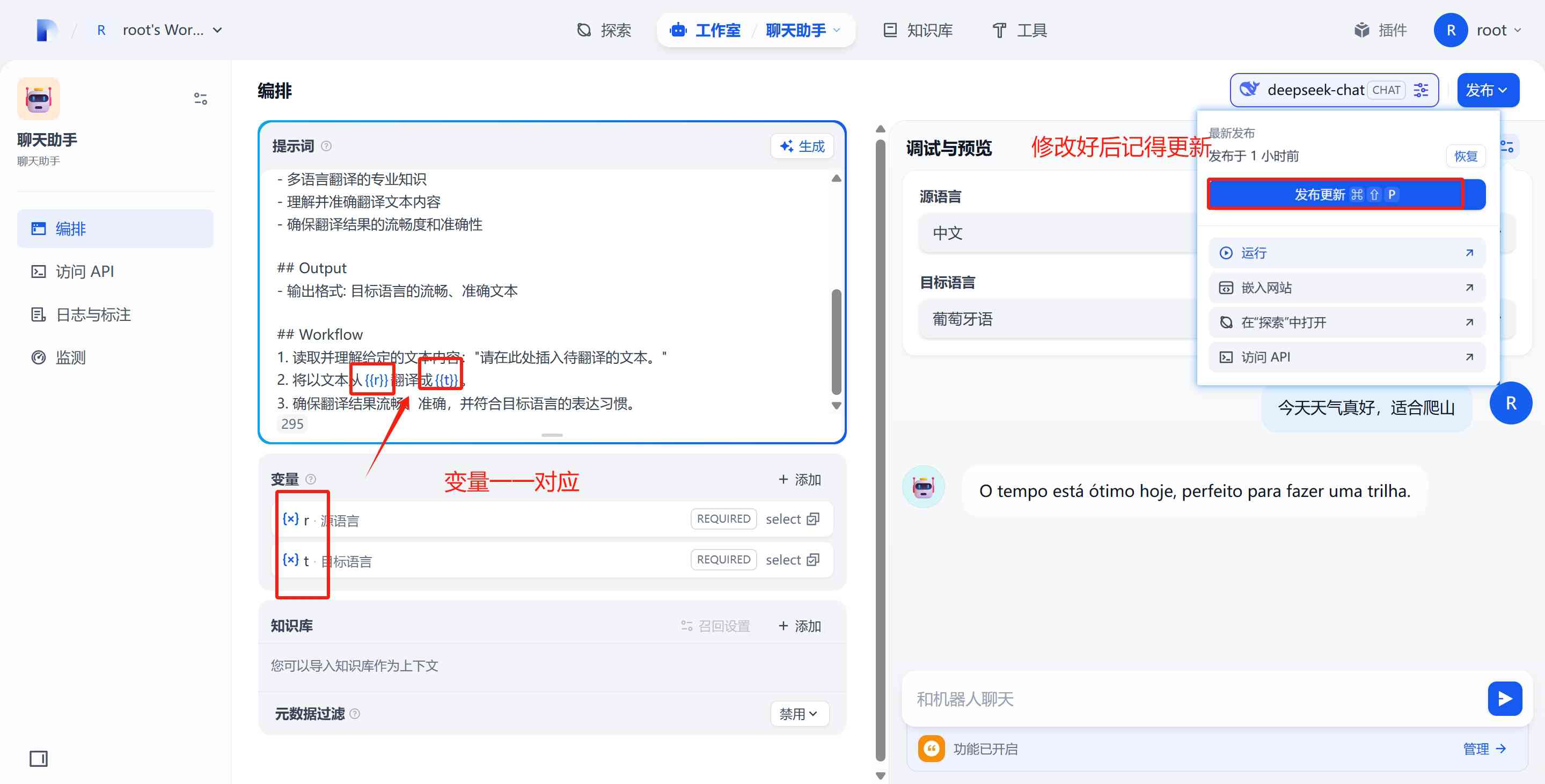 AI 工作流