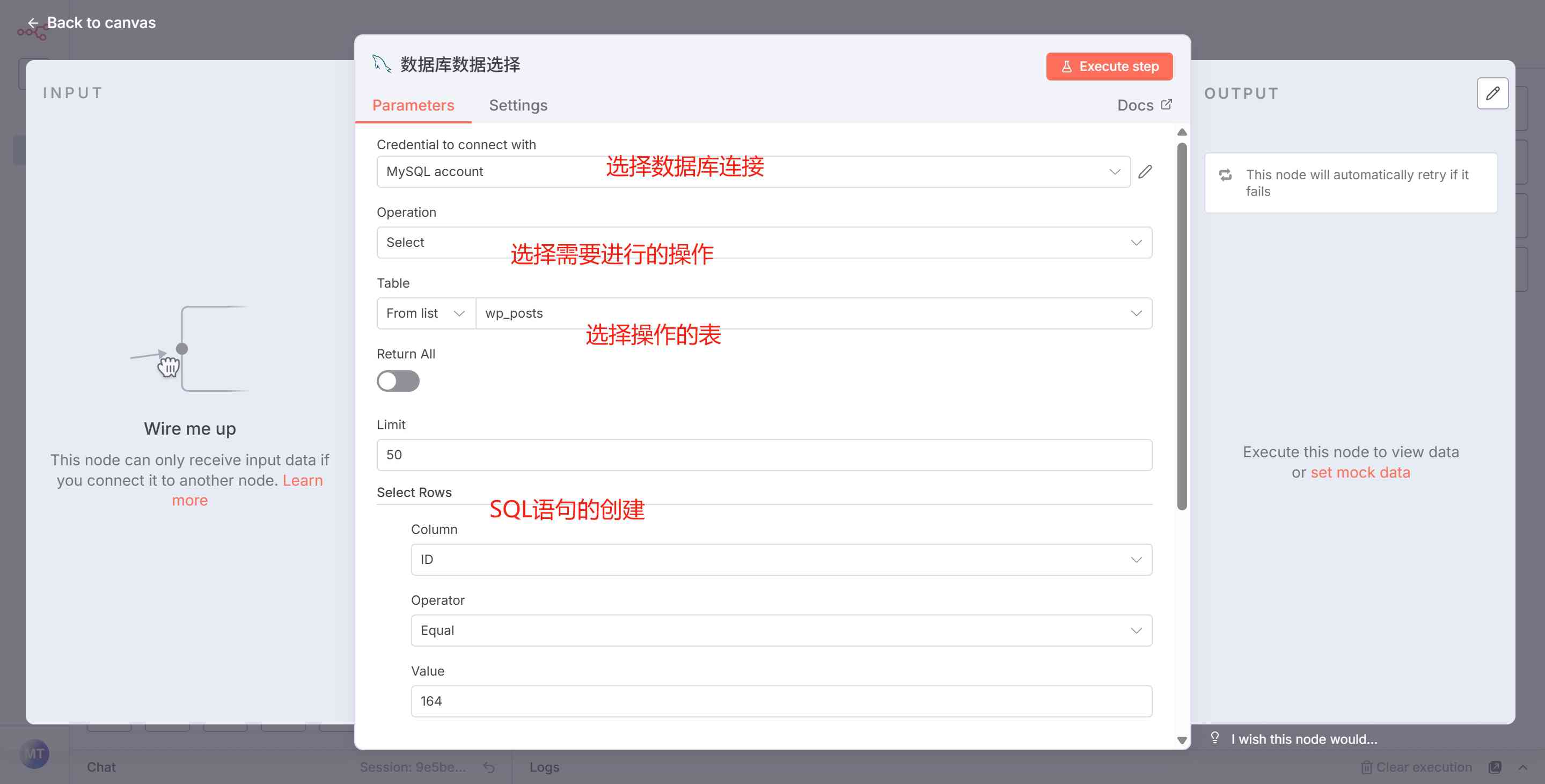 AI 工作流